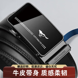 七匹狼男士牛皮腰带时尚简约自动扣皮带生日礼物送男友老公送爸爸