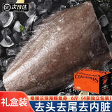 尚致鲽鱼身碟鱼格陵兰比目鱼深海鱼中段鸦片鱼整条鲽鱼头海鲜礼盒 送礼盒 【4条独立装】鲽鱼身 3000g