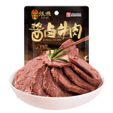 张飞 酱卤牛肉200g 牛肉熟食 卤牛肉 五香味零食 下酒特产 开袋即食