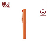 无印良品（MUJI） 口袋笔 凝胶中性墨水 学生文具 顺滑中性笔 文具 签字笔 橙色 0.5mm