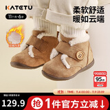 卡特兔儿童雪地靴冬季保暖宝宝童鞋加绒学步鞋男女宝宝室内外机能鞋XZ78