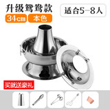 延兴老北京铜火锅仿铜老式紫铜火锅家用打边炉涮羊肉烧碳木炭火锅户外 本色(适5-8人)鸳鸯款 34cm