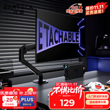 Brateck北弧 引力架 显示器支架 电脑屏幕支架臂 悬空托架 桌面无孔万向旋转伸缩增高架 17-32英寸 E350ez