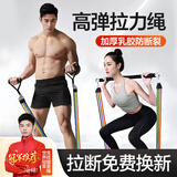 梦多福拉力绳套装 弹力绳11件套弹力带健身器材 17件套200磅+高位下拉杆 (100磅力组合装)