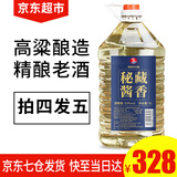黔三金贵州酱香型53度原浆老酒纯粮食散装窖藏高度白酒5L桶高粱泡酒自酿 53度 5L 1桶 15号秘藏年份老酒
