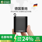 BOGASING国家补贴【Top榜】S6迷你便携蓝牙小音箱户外小型音响低音炮无线插卡播放器跑步扬声器随身小钢炮 曜岩黑【2个音箱TWS互联版】 官方标配