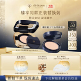 肌肤之钥(CPB)钻光方气垫柔雾版14g#I10象牙白轻透匀净生日礼物送女友