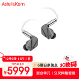 艾利和（Iriver）Astell&Kern AK ZERO2 四合一混合驱动入耳式耳塞耳机 HIFI音乐耳机 深银色