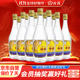 汾酒 出口玻汾 清香型白酒 53度 750ml*12瓶 整箱装 送礼宴请
