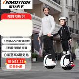 乐行天下（INMOTION）体感车6-12岁自营平衡车独轮车电动滑板车智能体感车腿控平衡车成年 E20lite小圆仔