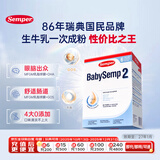 森宝（Semper）经典版 婴幼儿配方奶粉 2段(6-12月) 800g DHA+乳脂球膜