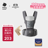 babycare多功能背带婴儿腰凳减震抱娃神器防滑 卡斯尔灰轻薄款+安全防撞角