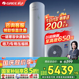 格力（GREE）空气能热水器200升家用二级能效WIFI智能 电辅热增容搪瓷水之逸SXTD200LCJW/A-2（3-5人)以旧换新
