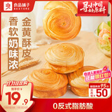 良品铺子手撕面包2斤装早餐小面包代餐休闲零食办公室点心源头直发