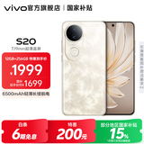 vivo S20 国家补贴 6500mAh轻薄长续航电池 7.19mm超薄直屏 京东方护眼屏 前后5000万双柔光拍照 手机 凤羽金 12GB+512GB 官方标配