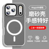 弘卓适用苹果17promax手机壳iphone17promax保护套肤感磁吸果冻壳双层液态软胶防摔纯色磨砂壳 暮云黑
