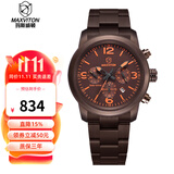 玛斯威顿手表男士光能表太阳能运动手表钢带防水夜光学生手表瑞士品牌男表 咖啡色EM1426-88W