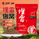 贾东普 贾东普埋雷饵料大颗粒黑坑鲤鱼鲫鱼饵料渔具软粘饵散炮 埋雷500克/包