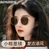 搏仕德（Boshide）墨镜 太阳镜 复古港风偏光太阳镜圆形高级感太阳眼镜 金框灰黑片