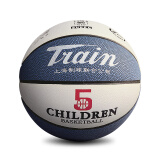 Train火车头 5号儿童篮球吸湿PU革双色训练室内外通用TB5142青少年篮球