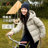 雅鹿三防短款羽绒服女冬免洗户外休闲蓄热保暖连帽加厚面包服外套 卡其色 L 【推荐125-140斤】