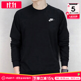 耐克（NIKE）卫衣男士25秋冬新款运动服装训练上衣针织透气套头衫保暖圆领外套 法式毛圈/宽松版型/晒图退5 L （175/92A）