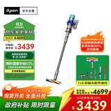 戴森（DYSON）V15 Detect Fluffy无绳吸尘器新一代蓝色【原装进口】手持无线 除螨 宠物家庭适用 