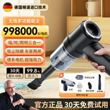 小米宝宝【德国】无线手持多功能吸尘器 家用小型大功率大吸力吸尘机便携地毯桌面办公室车载灰尘清理神器 手持吸尘器【强劲吸力+超长续航+车家两用】