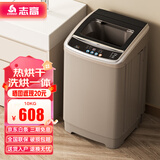 志高（CHIGO）全自动洗衣机波轮洗烘一体家用 智能洗脱一体机宿舍出租房省电节能轻音 10公斤热烘干【洗烘一体+大件洗涤+强动力电机】