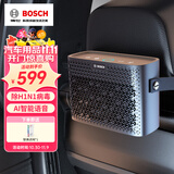 博世M7车载空气净化器充电式便携语音智能车家两用负离子除异味烟味
