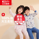 红豆纯棉秋衣秋裤薄款男女中大童秋冬保暖内衣套装儿童A类棉毛衫睡衣 H4M1063灰色 160