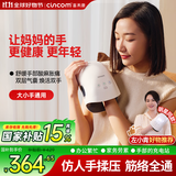 喜来康 手部按摩器手腕掌心指揉按关节腱鞘小鲸鱼理疗仪热敷送妈妈礼物