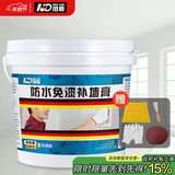 纽盾防水补墙膏白色墙面修补膏腻子粉补墙漆墙体裂缝修复膏涂料20斤