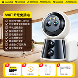 曼领【超清四摄】监控摄像头家用360度无死角带夜视无需连wifi终身免流量免插电手机远程室内看护对话 WiFi免插电【超清双摄】4K超清+AI无延迟 【30天循环录像】双向通话+人形追踪+日夜全彩 适