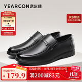 意尔康皮鞋商务休闲套脚皮鞋舒适牛皮中老年爸爸鞋 97689W 黑色 41