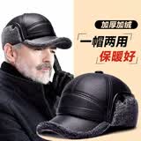 啄木鸟帽子男冬季加绒加厚保暖爸爸爷爷老人皮帽中老年人防风护耳鸭舌帽