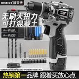 欧莱德16.8V无刷手电钻小钢炮大功率充电式锂电钻电动螺丝刀起子机