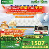 喜临门乳胶椰棕床垫独袋弹簧抗菌防螨床垫梦蝶旗舰版1.8x2.2米 软硬适中