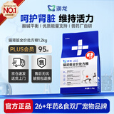 东方澳龙肾脏处方粮肾衰肾脏幼猫粮成猫粮成幼猫猫粮处方粮1.2kg