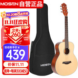 莫森（MOSEN）DC36OM云杉民谣吉他初学者新手入门吉它 哑光36英寸 原木色