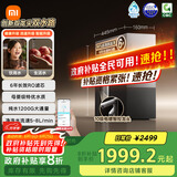 米家【政府补贴】小米净水器pro双出水双龙头1200G家用大通量厨下净水机 小米YU7发布会MR1292