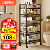 溢彩年华 厨房置物架小推车落地多层蔬菜架家用菜篮子收纳架储物架1061BK