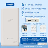 松下充电宝【3C认证】PD30W快充可上飞机苹果30W快充 适用三星 华为苹果小米手机超薄充电宝11680毫安 【棕色】充电宝-日本技术支持