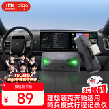 爱国者（aigo）64GB USB3.2行车记录Type-C车载U盘小绿魔 哨兵模式循环录像 汽车手机电脑C口通用优盘