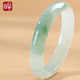 印象眸【重阳节礼物】 天山翠玉手镯宽条飘绿玉石镯子送女友约57-58mm