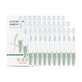 林清轩（Forest cabin）【全新升级5.0】山茶花抗皱修护精华油补水保湿舒缓紧致滋养面部 山茶花修护次抛精华液30支