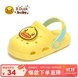 B.Duck小黄鸭童鞋儿童拖鞋男女童耐磨家居鞋洞洞鞋5302嫩黄26
