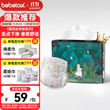 bebetour爱丽丝奇缘拉拉裤 XXL32片(15kg以上)夜用尿不湿奢柔舒适定点下渗