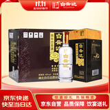 白云边 金四星陈酿 浓香型白酒  45度 500ml*6瓶 整箱装