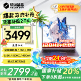 机械革命无界14X/15X  AIPC高性能大屏轻薄本锐龙R7H 独显级暴风雪游戏本学生设计办公笔记本电脑 14X/R7-8745HS/2.8K/120Hz 【学生网课学习推荐】16G内存+1TB固态